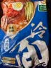 升元小麦冷面565g朝鲜冷面夏季降暑速食真空包装劲道劲道爽滑40秒速煮 实拍图