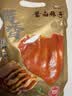 喜旺酱香猪耳200g酱卤熟食腊味卤味猪耳朵下酒菜方便即食山东特产 实拍图