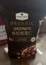 MEMBER'S MARKMember's Mark 有机板栗仁 1kg(10袋) 1kg 实拍图