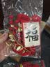 欧妮姿乔迁之喜搬家入宅仪式布置乔迁新居必备入宅全套装饰中国结装扮 实拍图