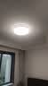 欧普照明（OPPLE）吸顶灯智控调光LED照明灯具全光谱简约奶油风圆卧 品见4白 实拍图