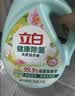 立白健康除菌天然洗衣液6斤手洗机洗15分钟快洗留香除螨抑菌祛味去渍 实拍图