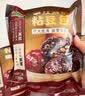 华田禾邦五红五黑粘豆包400g*3袋 12个 低脂粗粮杂粮豆沙包儿童早餐半成品 实拍图