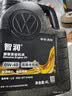 仲谋大众原厂机油 0W-40机油 4L 全合成 京东养车 实拍图