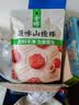 金晔 0添加剂休闲零食 蜜饯果脯小牛山楂棒棒糖独立小包装128g/袋 实拍图