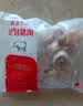 高金食品【不含尾尖】猪尾巴净重1斤贵州山区跑山猪猪尾猪尾巴段猪肉酱卤 实拍图