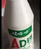 娃哈哈AD钙奶 含乳饮料 220g*24瓶 礼盒装 儿童回忆 实拍图