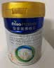 美素佳儿（Friso）皇家幼儿配方奶粉 3段（1-3岁幼儿适用）800g 乳铁蛋白 (新国标) 实拍图