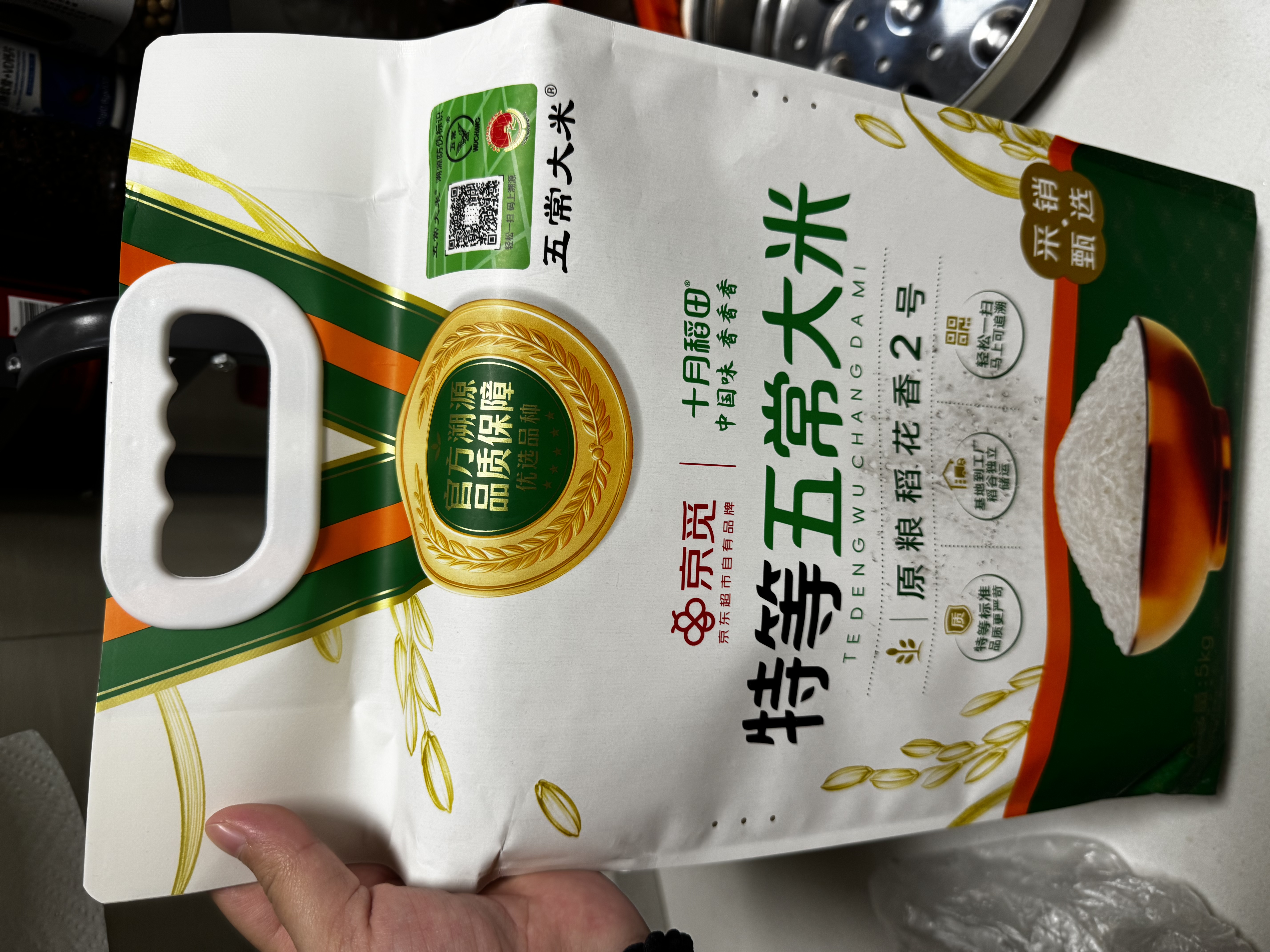 十月稻田 京觅【京东基地】 特等五常大米 10斤 原粮稻花香2号 官方溯源 实拍图