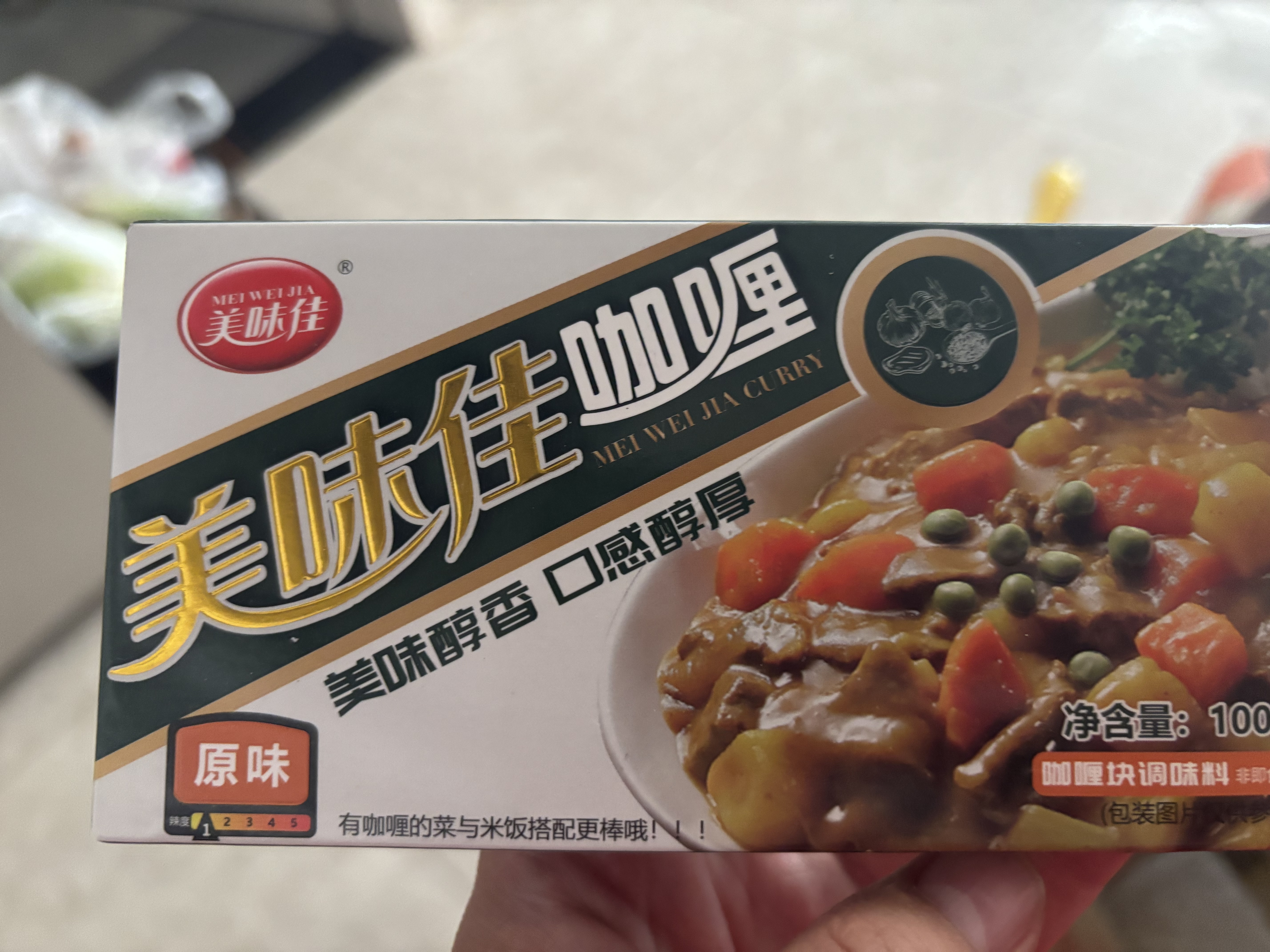 美味佳微辣咖喱100g*3家用拌饭拌面黄咖喱 复合调味料 块状咖喱 实拍图