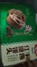 安井手撕红糖馒头 510g*2袋 共12个 家庭装面点馒头包子早餐 实拍图