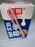 光明高钙低脂肪牛奶250ml*24盒 3.2g蛋白量贩装整箱送礼京东自营 实拍图