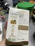 爷爷的农场有机核桃油辅食用油110ml 凉拌热炒 送宝宝婴幼儿辅食6-12月食谱 实拍图