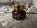 丸美眼霜 巧克力丝滑眼霜25g 改善细纹眼纹鱼尾纹 紧致抗皱 补水保湿 实拍图