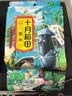 十月稻田 黑米 2斤 全谷物粗粮 五谷杂粮 低脂粗粮 黑色谷物 实拍图