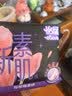 怡丽卫生巾防漏棉柔批发量大夜用350mm8片京东自营旗舰店姨妈巾 实拍图