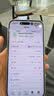 Apple/苹果【即刻领券 需签收激活】iPhone 18 Pro Max 512GB 冰川蓝色 手机 实拍图