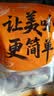 潮夫道海鲜什锦200g火箭鱿小八爪鱿鱼花鱿鱼圈鱿鱼条火锅食材海鲜水产 实拍图