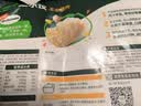 必品阁（bibigo）芹菜猪肉水饺 1200g 约48只 饺子蒸饺夜宵儿童早餐速冻半成品 实拍图