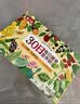 燕之坊30日五谷杂粮粥100g*30袋早餐腊八粥八宝小米粥节日送礼福利礼盒 实拍图