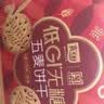 嘉士利低GI全麦饼干礼盒480g 休闲零食无糖代餐饱腹健康零食礼盒送礼 实拍图
