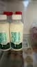 君乐宝悦鲜活零乳糖牛奶450ml 实拍图