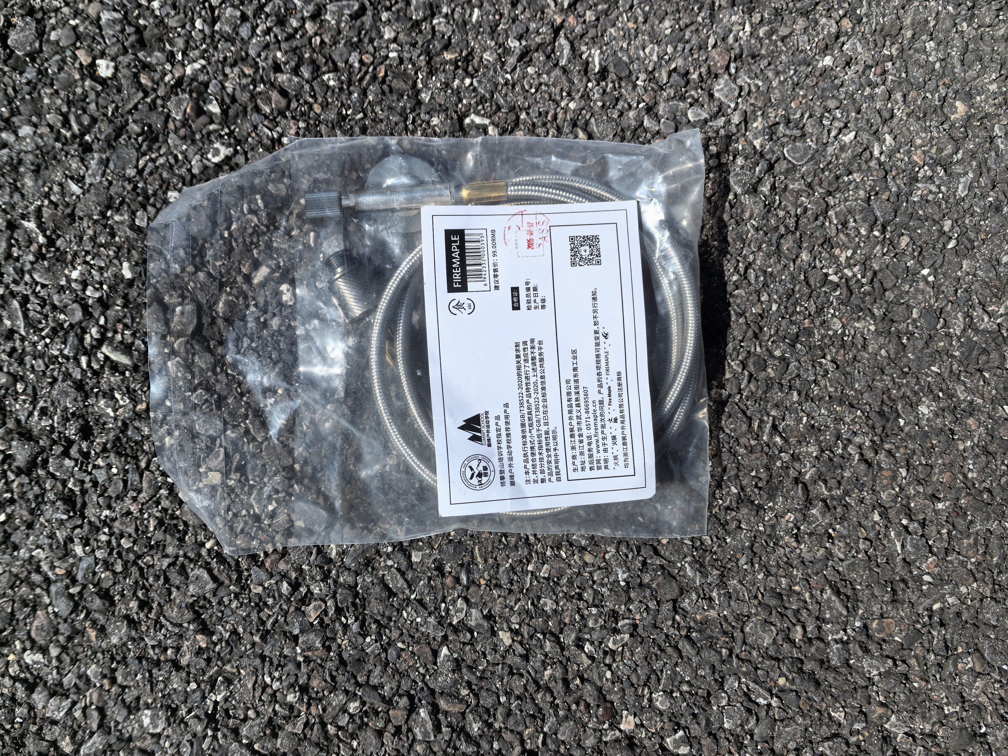 火枫（FIRE-MAPLE）导气延长管配件 高山扁气罐1M耐高温连接管露营徒步户外炉具 实拍图