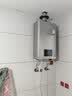 林内（Rinnai）【小蛮腰Max】16L燃气热水器  水伺服恒温天然气热水器水伺服热水器燃气上门安装GD72(JSQ31-GD72) 实拍图