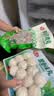 安井墨鱼味丸 240g/袋 锁鲜装火锅丸子 丸料速食麻辣烫食材 实拍图