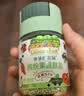 爷爷的农场果蔬肽盐宝宝盐70g 减钠57%调味儿童食用盐 送婴儿一岁辅食谱 实拍图