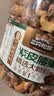 三只松鼠罐装紫皮腰果1000g越南大颗粒每日坚果炒货干果零食团购送礼 实拍图