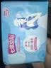 七度空间优雅卫生巾棉柔超薄透气加长日用亲肤275mm40片【新国标认证】 实拍图