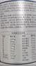 京东京造男士复合维生素B族180片 维生素D钙铁VC锌镁营养包维生素 矿物质 实拍图