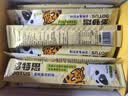 多特思湿猫粮幼猫奶糕酱离乳期幼猫零食猫条进口羊乳羊奶益生元猫条25支 实拍图