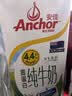 安佳（Anchor）新西兰进口草饲 4.4g高蛋白高钙纯牛奶1L*3盒 实拍图