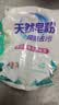 10斤洗衣粉强力去污桶装香水洗强力去污留香家用大桶速溶一斤机洗 天然皂粉500g袋装1袋 实拍图