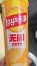 乐事（Lay's）无限薯片 醇香原味 104克*2罐 208克 休闲零食 膨化食品 实拍图