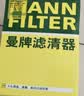曼牌滤清器（MANNFILTER）机油滤清器油滤芯W712/90M/W7158高尔夫宝来朗逸POLO明锐途安迈腾 实拍图