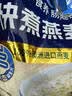 桂格（QUAKER）快煮快熟燕麦片1000克袋装 营养早餐 膳食纤维 零添加白砂糖 实拍图