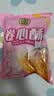 徐福记卷心酥蛋卷425g/袋约57个注心饼干独立包装 休闲零食早餐糕点点心 实拍图