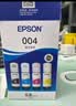 爱普生（EPSON）原装004墨水L3151 L3153 L3251 L3253 L3256 L3258 1258 L3351 L3355 L3359 L3353 打印机 004BK/C/M/Y    实拍图