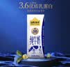 认养一头牛高钙牛奶3.6g蛋白 200ml*18盒 纯牛奶整箱 京东自营 家庭礼盒装 实拍图