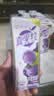 蒙牛真果粒葡萄味牛奶饮品250g*12盒  新老包装 送礼礼盒 实拍图