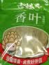 古松桂皮100g【炖卤】热红酒煮红酒香料 肉桂炖肉卤料品牌始于1998 实拍图