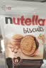 费列罗能多益Nutella巧克力夹心饼干304g 进口休闲零食早餐解馋 实拍图