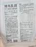 LEGENDSANDY蓝氏猎鸟乳鸽生骨肉冻干猫粮 全价成猫幼猫猫粮1.5kg 实拍图