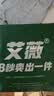 艾薇 床单单件 单人学生宿舍被单A类磨毛床单 格调时代 180*230cm 实拍图