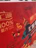 汇源100%臻贵礼盒桃苹果葡萄柠檬混合随机至少3种多口味1Lx5盒 实拍图