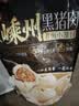 思念嵊州黑猪肉老面小笼包1.6斤32个 手工肉包儿童早餐半成品送礼 实拍图