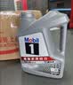 美孚（Mobil）全合成汽机油5W-40 SP级4L美孚1号极光银汽车保养京东养车自营 实拍图